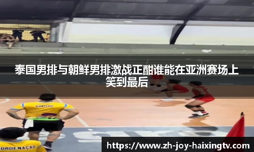 关键词3