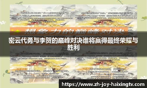 关键词3