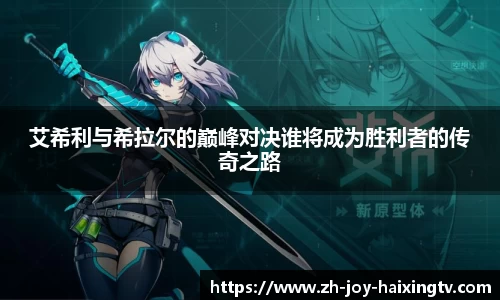关键词2