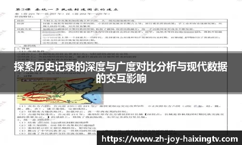 关键词3